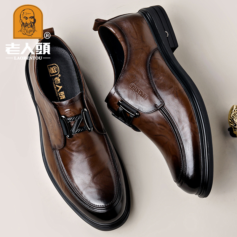 老人头男士商务正装休闲皮鞋男真皮头层牛皮一脚蹬男鞋子正宗牛皮