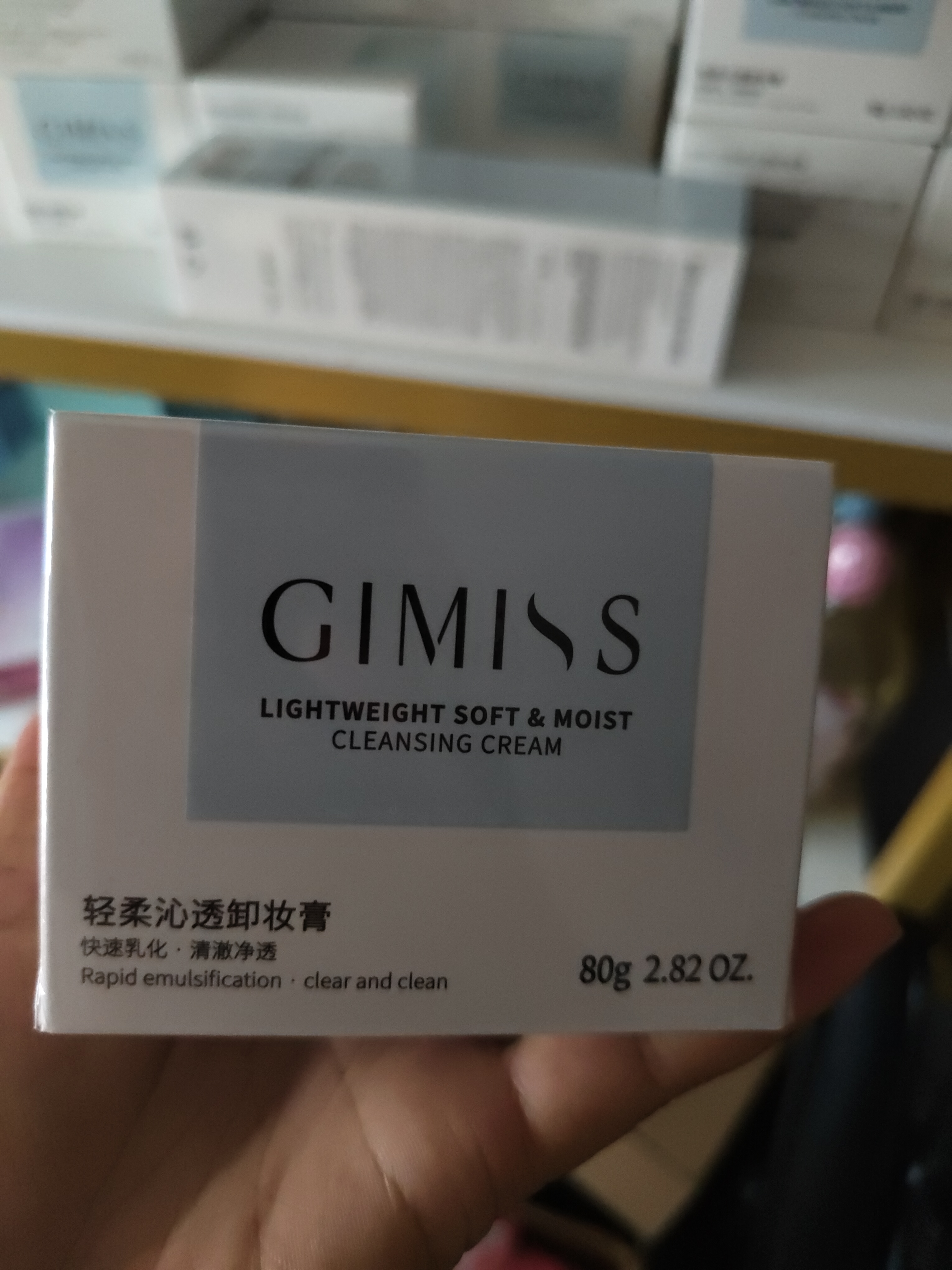 缇丽莎尔轻柔沁透卸妆膏