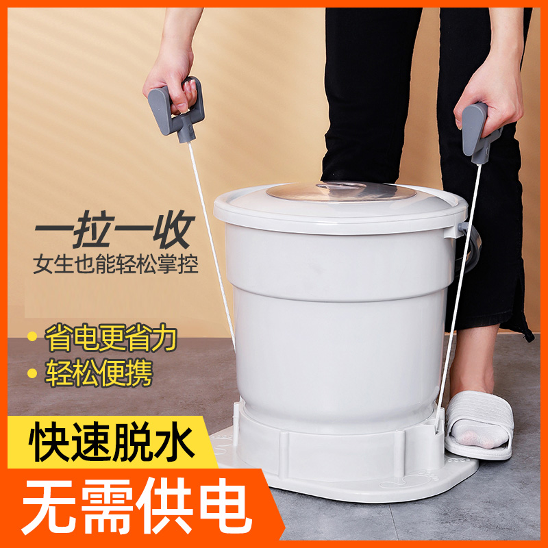 手动免电脱水机小型学生宿舍拧衣服神器手拉式干衣机学校用甩干桶