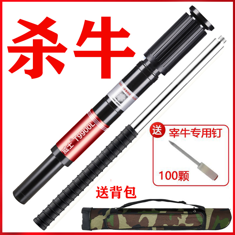 宰牛神器专用屠宰工具吊顶神器炮钉枪打钉杀猪杀羊宰牛杀牛专用枪