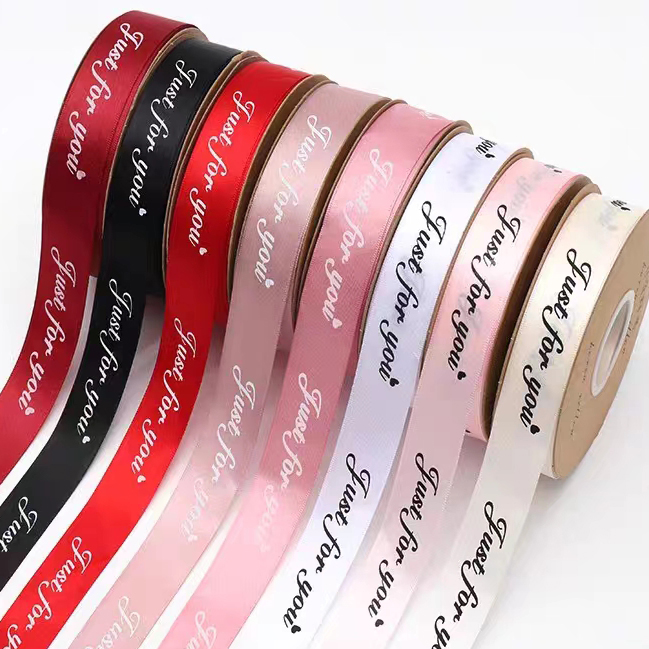2.5cm涤纶英文印花丝带JustForYou鲜花包装材料花艺蛋糕烘焙彩带