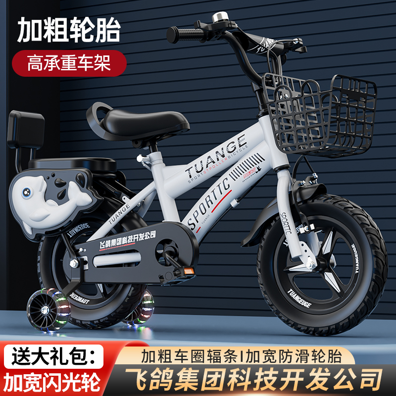 免安装儿童自行车-2-3-4-5-6-8岁男女孩宝宝小孩童车脚踏大童单车