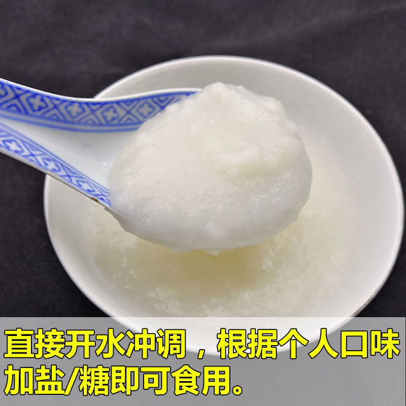 熟糯米粉湖北特产纯炒熟糯米面仙米粉阴米面粉代餐速食早餐