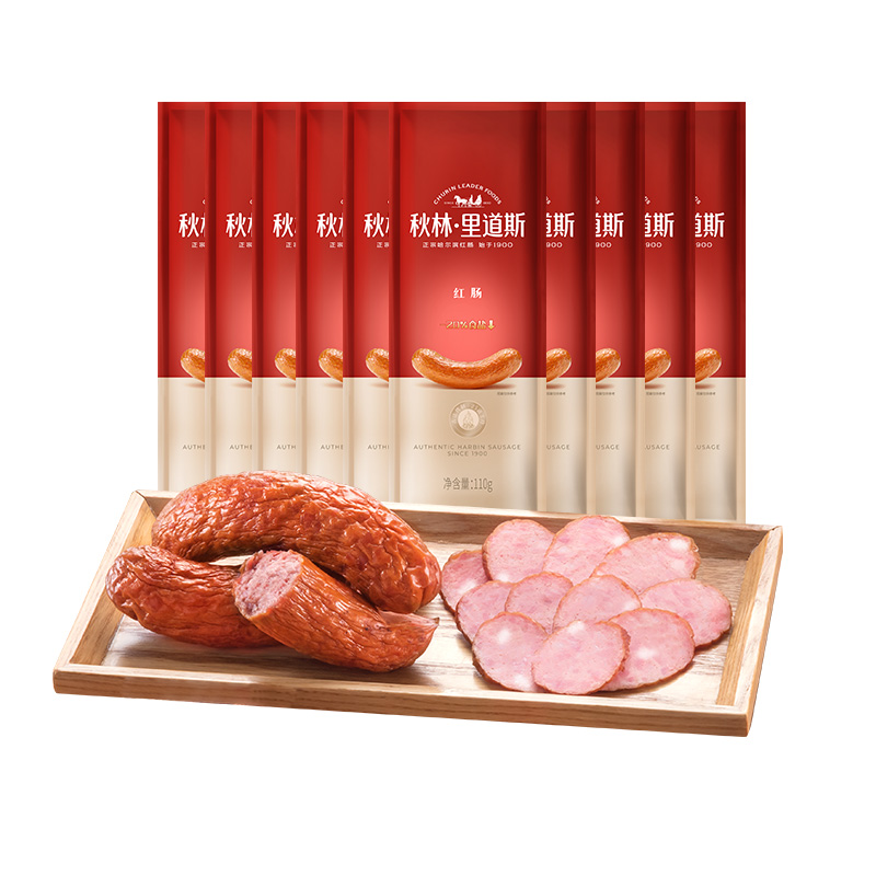【减盐新系列】秋林里道斯哈尔滨红肠经典量贩装红肠全新上市
