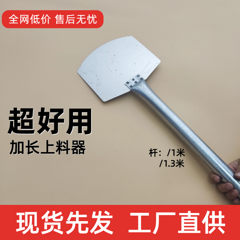 方便上料加厚弧形胶泥石膏拖灰板腻子铲刀专用工具