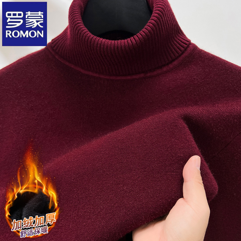 【加绒加厚】罗蒙韩版休闲高领针织衫秋冬季保暖中青年打底修身毛衣