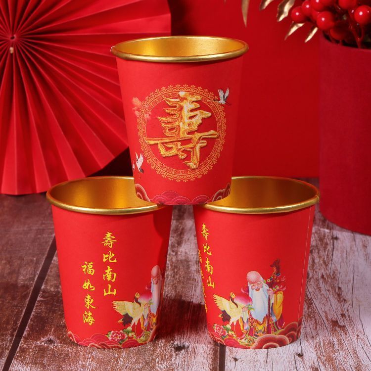 过寿加厚纸杯家用寿字红色水杯餐具寿宴酒席 一次性水杯 寿宴水杯