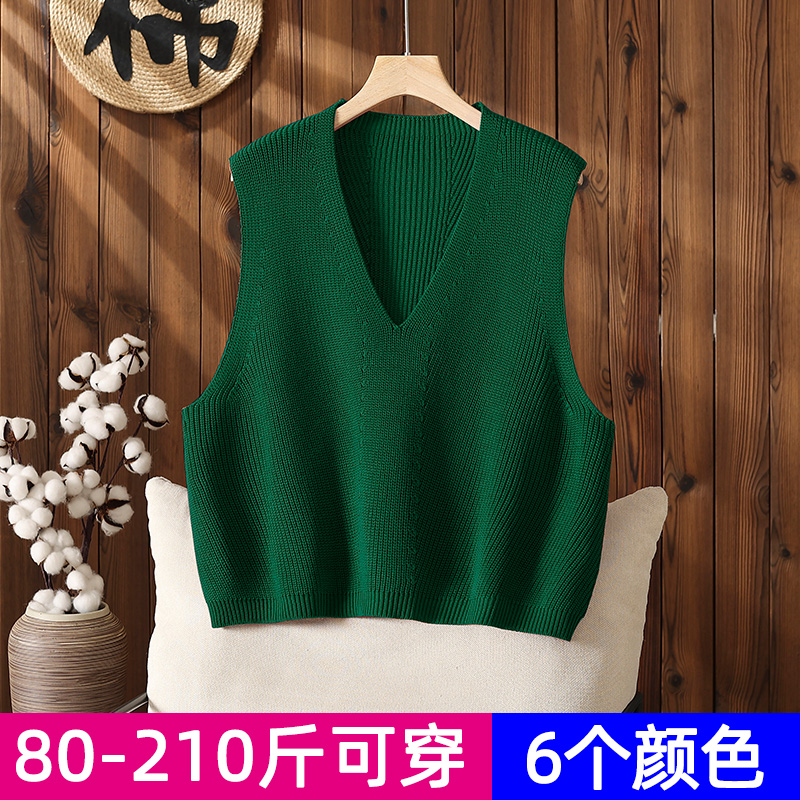 大码V领棉线针织马甲女款2024新款春秋200斤胖mm宽松叠穿毛衣背心