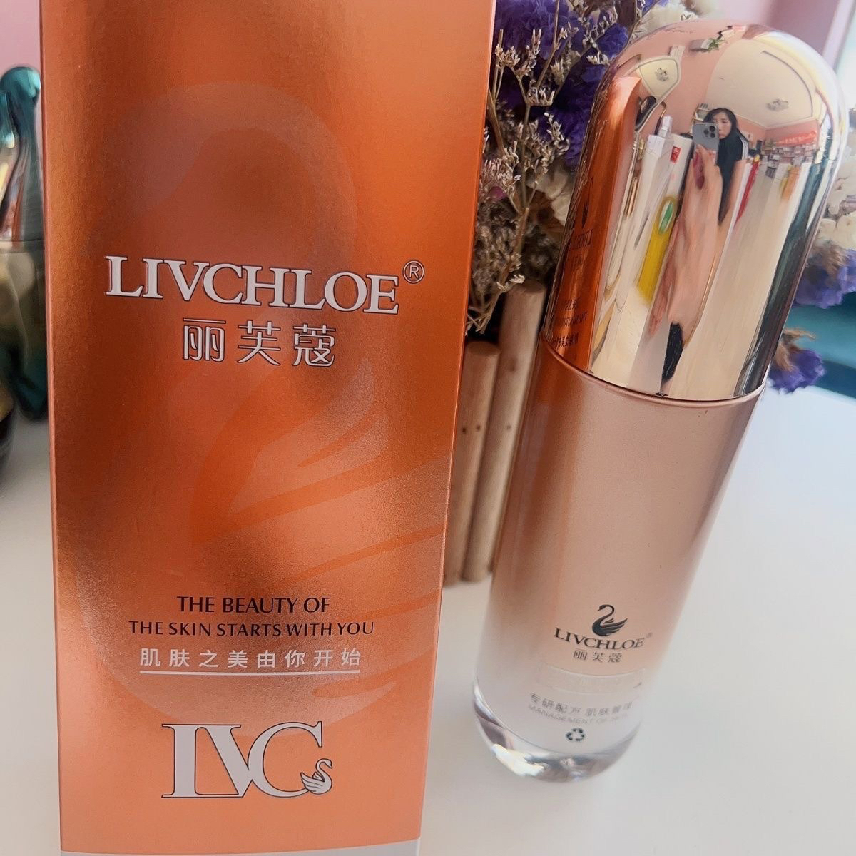 丽芙寇菁纯乳液补水