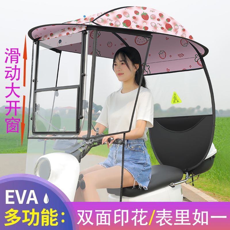 电动车雨棚新款电瓶车遮阳雨伞加厚防晒摩托车遮阳棚篷挡风车棚
