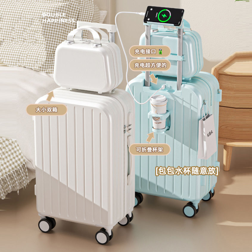 大容量加厚子母箱多功能24寸行李箱男女学生拉杆箱旅行箱登机箱20