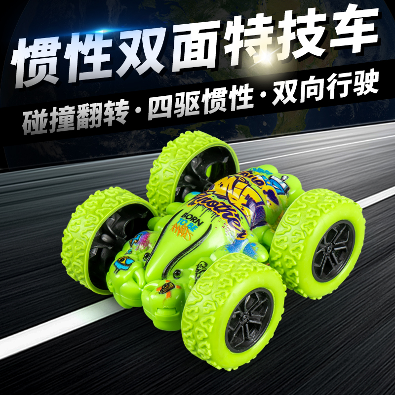 特技双惯性四驱车网红越野儿童玩具车男孩耐摔2-3-6岁男女孩汽车