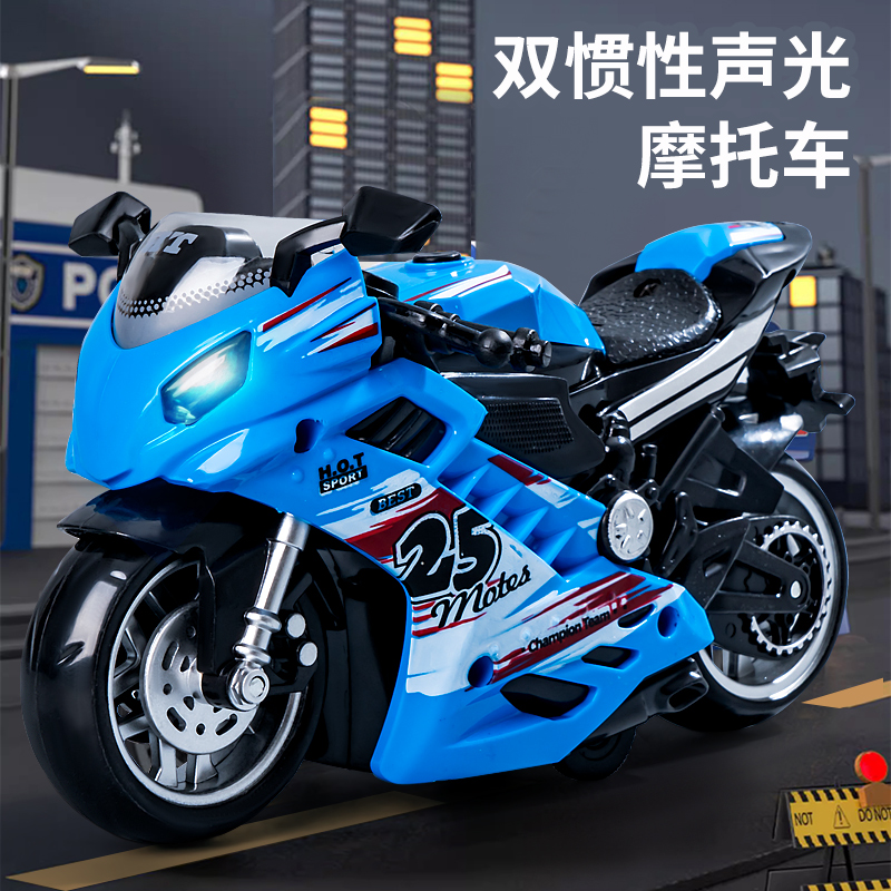 川崎摩托车模型儿童惯性玩具车男孩宝宝声光车模益智耐摔小汽车