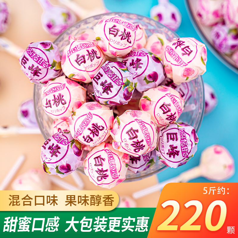 夏目友人 高颜值糖果散装零食棒棒糖白桃硬糖批发过新年礼物清香