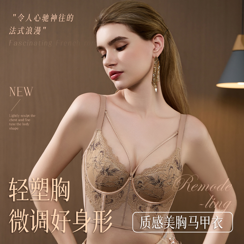 JM/中脉【假日舞会】重工蕾丝性感深v美胸带设计上托小胸防下垂9832