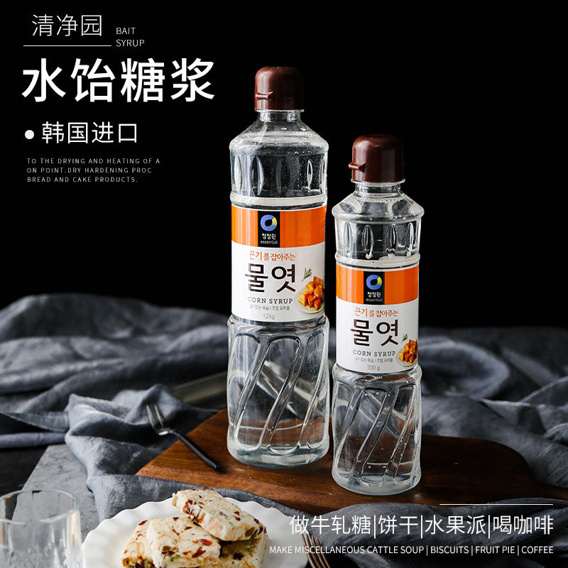 韩国日记园水饴玉米糖浆水怡糖稀食用麦芽糖浆烘焙牛轧糖烘培材料