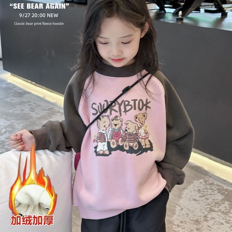 女童加绒卫衣冬装2025新款韩版洋气儿童秋冬款加厚小女孩冬季上衣