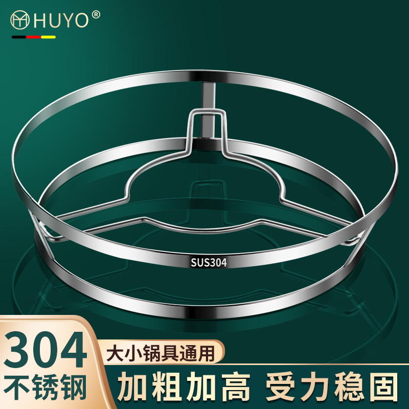 304不锈钢锅架蒸架多功能家用厨房置物架隔水防烫隔热双层锅垫架
