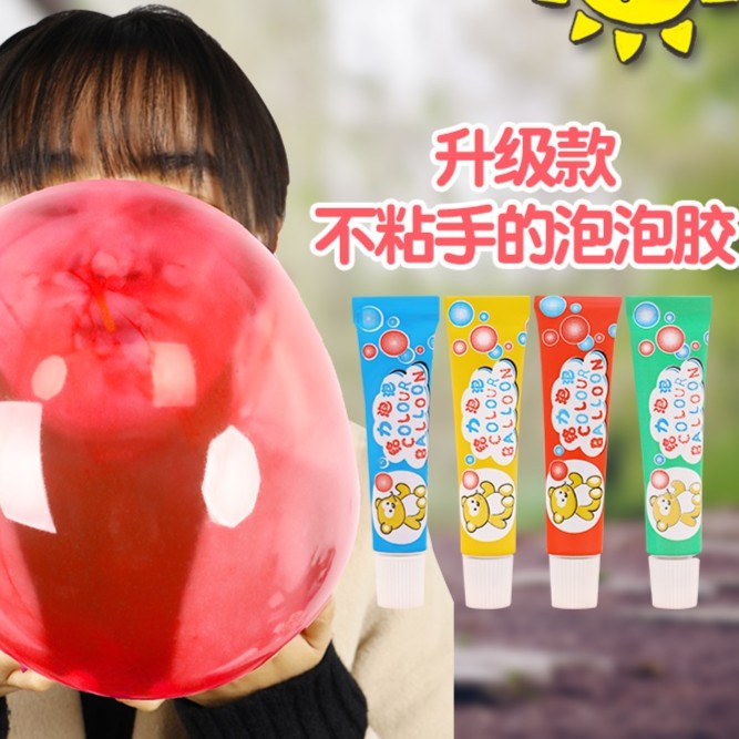 泡泡胶儿童80后怀旧玩具太空气球童年儿时吹不破的波球胶经典