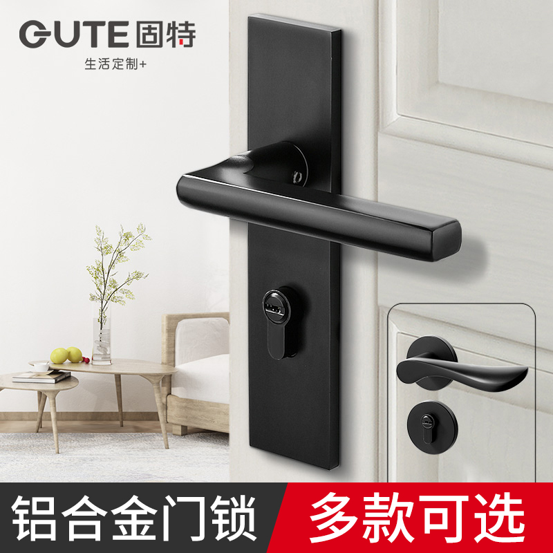 固特门锁室内家用房门锁卧室黑色门把手静音分体锁通用型磁吸锁具
