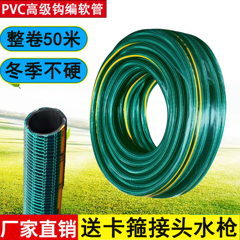 PVC钩编软管整卷50米24斤防冻1寸25mm水管耐晒防冻塑料蛇皮管批发
