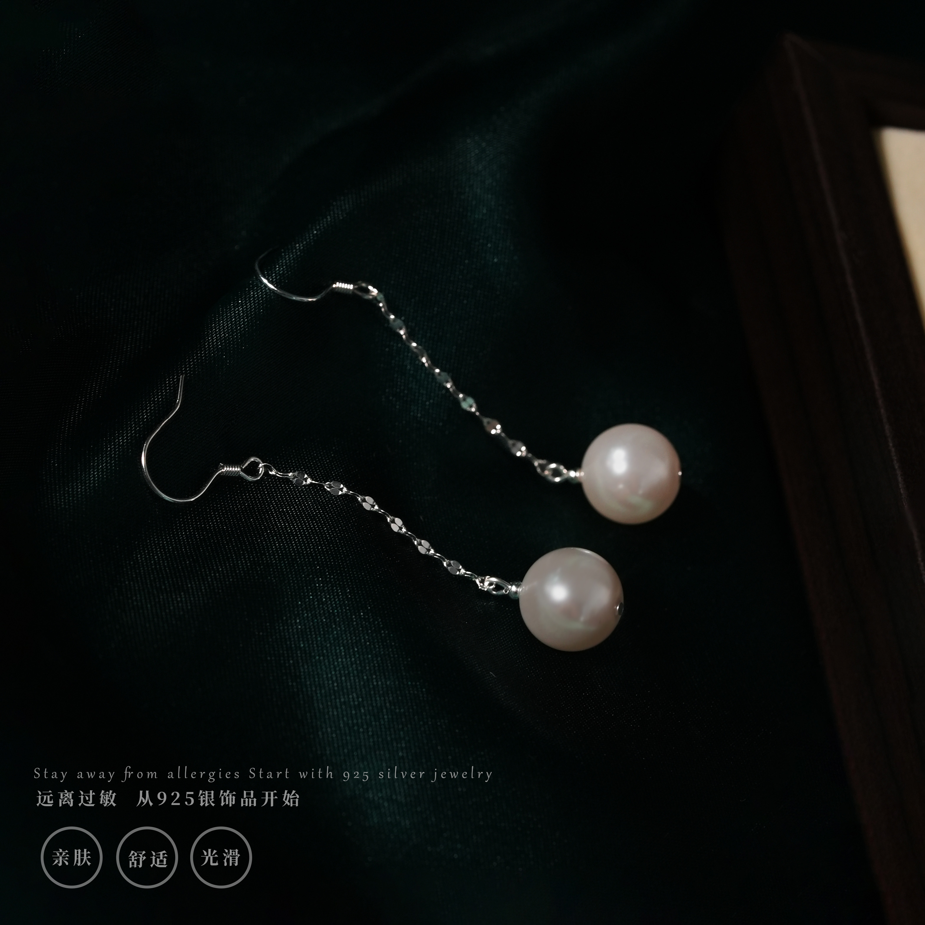 丽沁 925银耳饰 灵动嘴唇链珠珠耳钩女长款优雅气质耳饰简约耳环