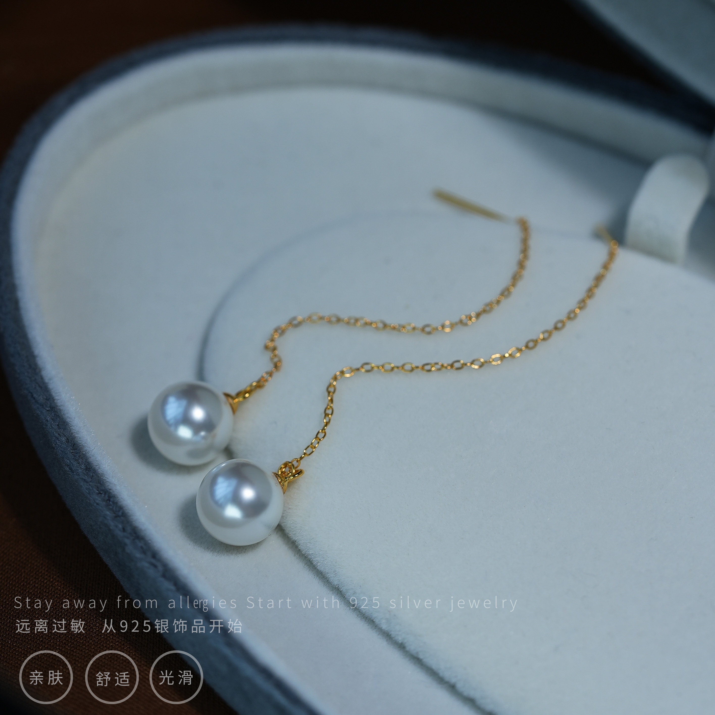 丽沁 925银耳饰 正圆强光单珠灵动耳线气质轻奢百搭简约长款耳环