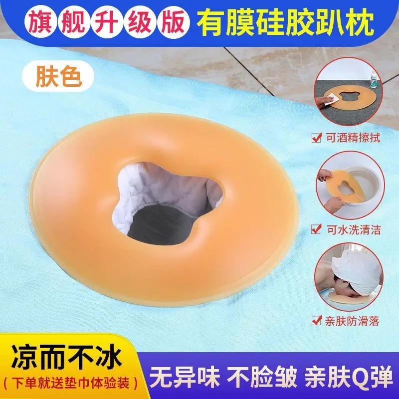 美容院硅胶俯枕乳胶高弹枕头美容脸垫无痕趴枕圆形U型趴垫枕夏枕