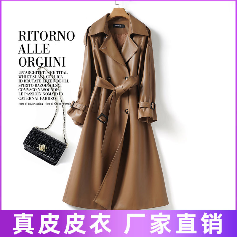 高级感时尚真皮皮衣外套女秋冬中长款风衣宽松休闲显瘦绵羊皮大衣