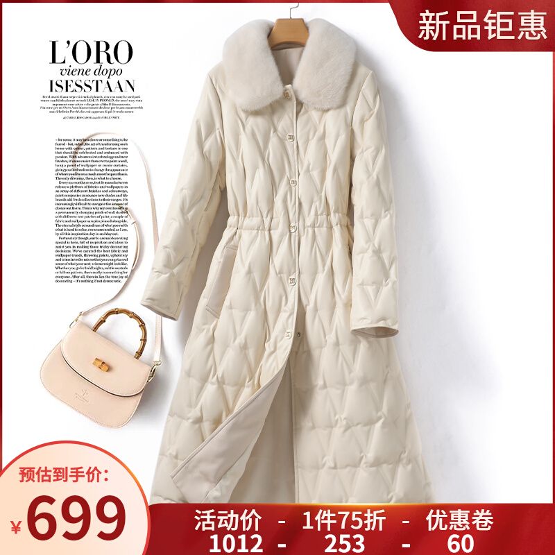 皮羽绒服女中长款系带收腰气质水貂毛领冬季新款米白外套女白鸭绒