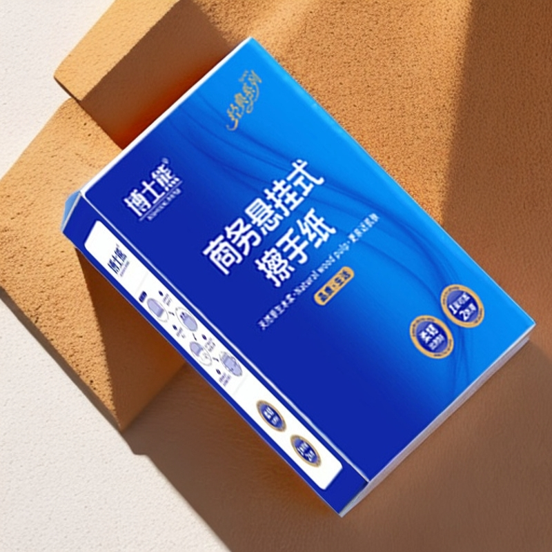 【西藏新疆包邮】悬挂式擦手整箱卫生间酒店专用精品家庭家用装纸巾
