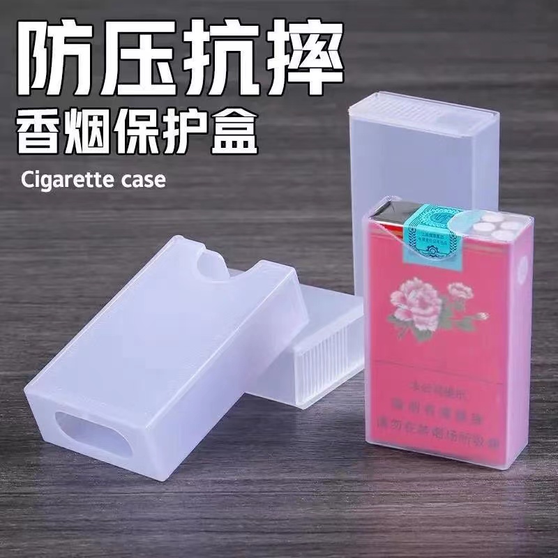 烟盒男士专用新款整包保护套防水防压硬翻盖盒子软包烟套烟盒包