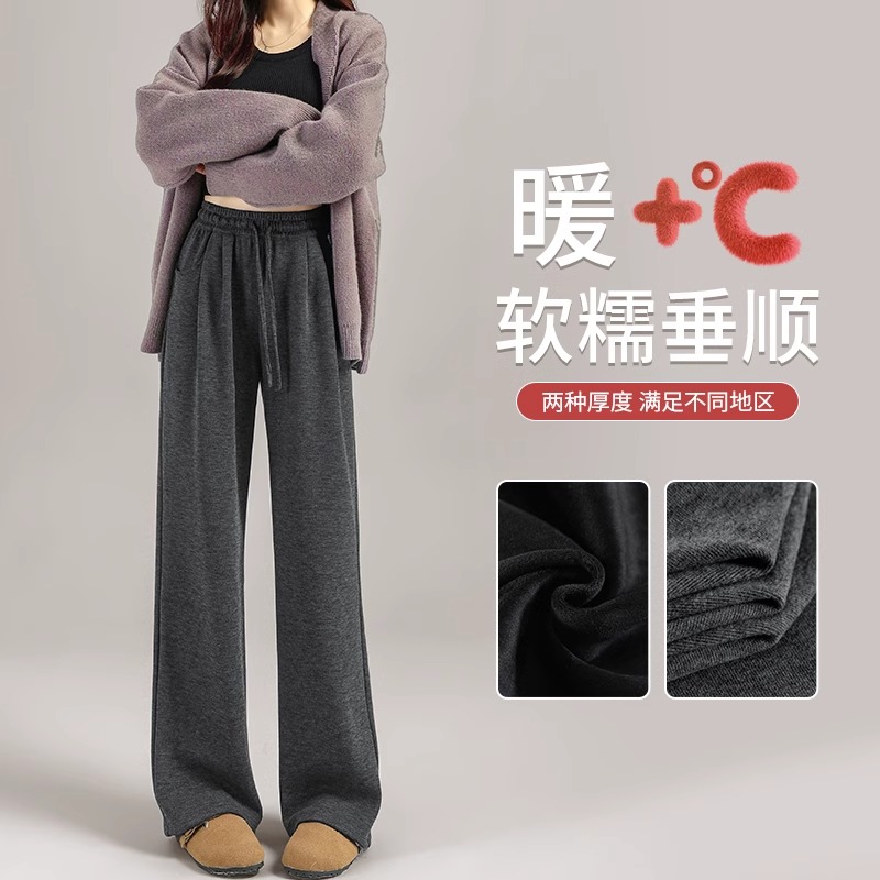 加绒糯米裤女秋冬2025新款窄版垂感软糯慵懒风小个子直筒灰色裤子