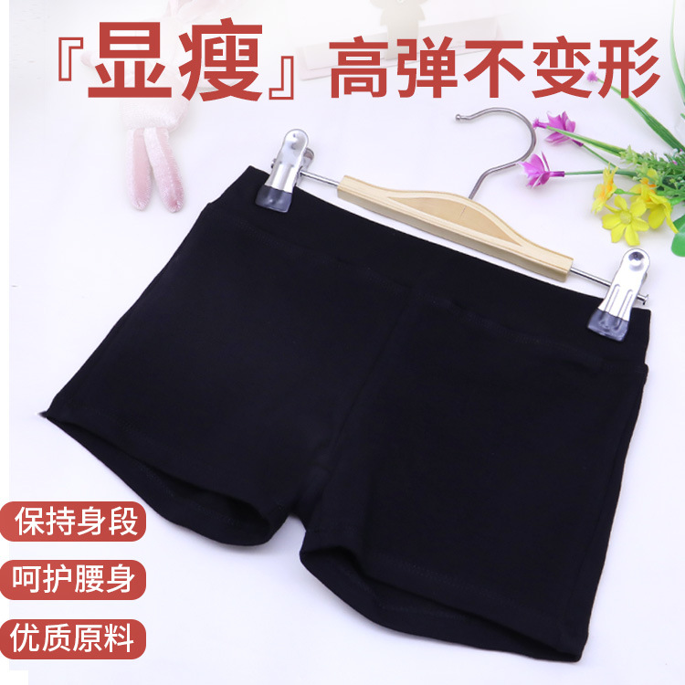 儿童成人三分舞蹈女紧身黑色平角短裤跳舞练功舞蹈裤练功裤高弹
