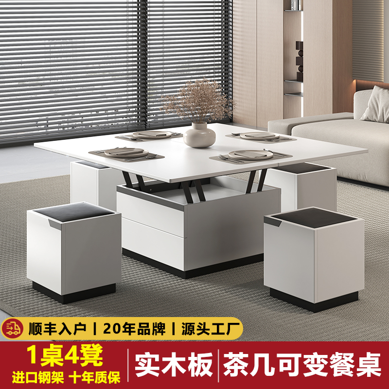 升降茶几餐桌两用茶几饭桌客厅家用简约创意折叠小户型多功能茶几