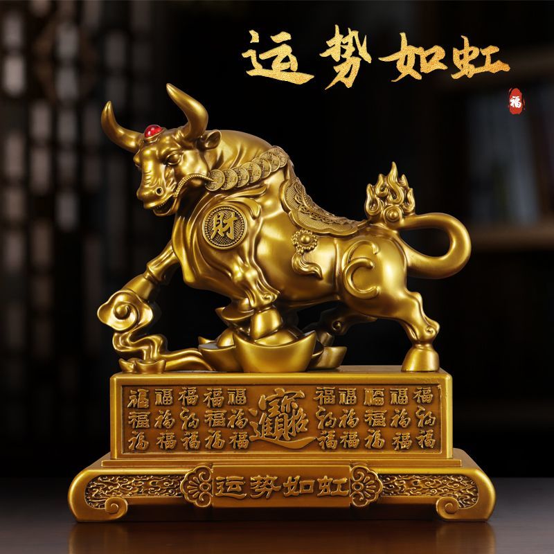 运势如虹牛摆件 桌面企业前台装饰工艺品礼物