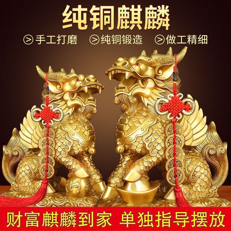 麒麟摆件纯铜一对公母踩八卦火麒麟黄铜家居门口办公