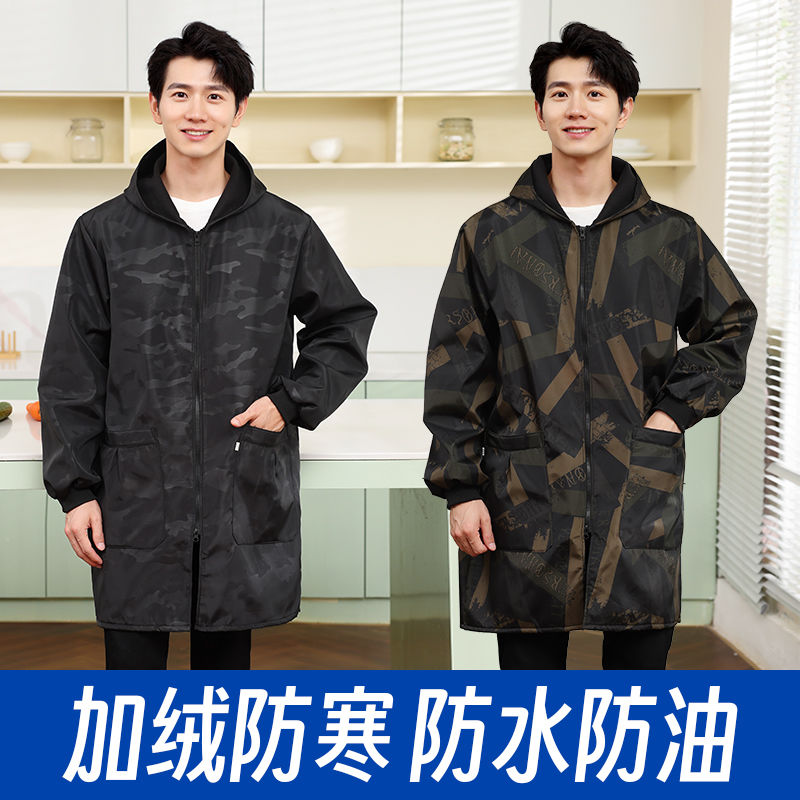 罩衣男大人大码大褂工作服防尘新款加绒冬季防水防油厨房保暖围裙
