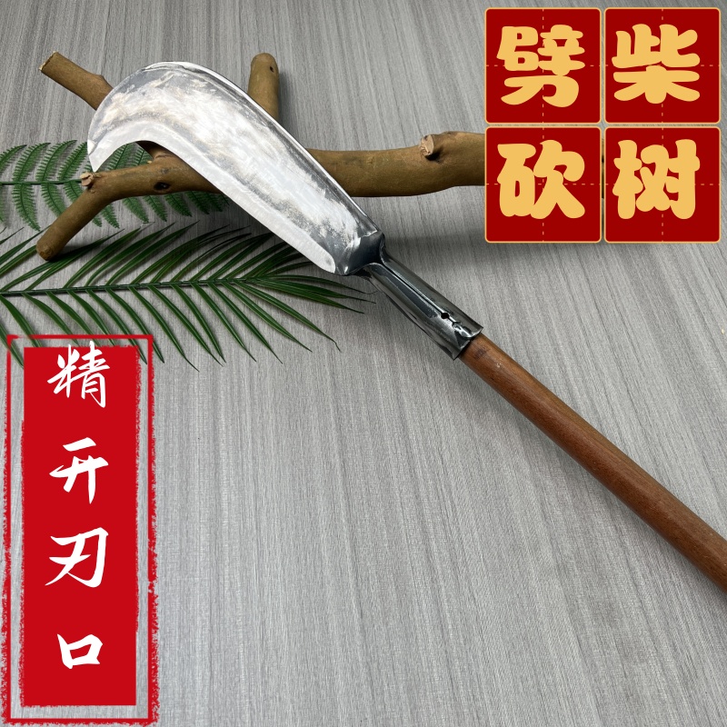 宏01砍柴刀户外砍山刀砍树劈柴弯刀伐木柴刀竹刀丛林开路刀