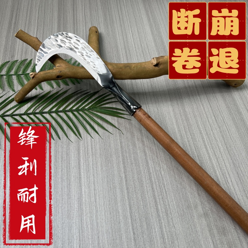 手工镰刀户外小柴竹农用弯刀砍割两用农具柴刀割草树耐用农村砍柴