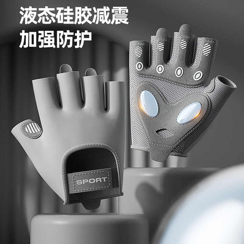 健身手套男女防起茧手套训练手套健身专用手套运动手套女健身手套