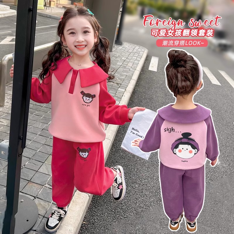 女小童运动套装春秋装洋气时髦女宝宝春款卫衣小女孩翻领两件套潮