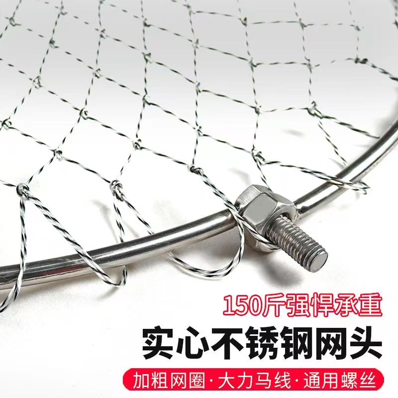 实心不锈钢抄网头不锈钢抄网可折叠实心抄网一体抄网大力马网兜子