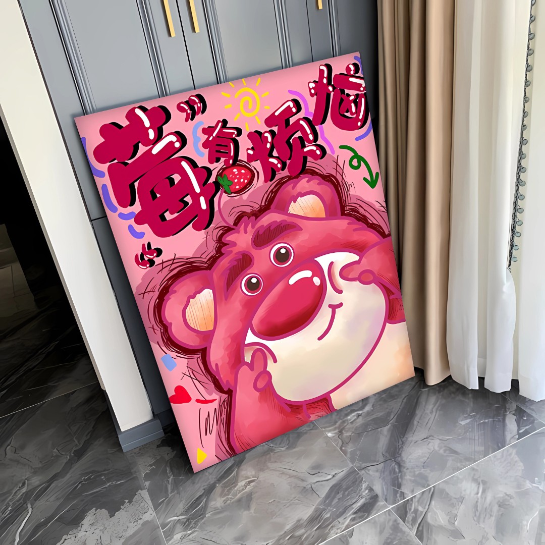 草莓熊数字油画大幅diy填色2023爆款艺术品摆件礼物