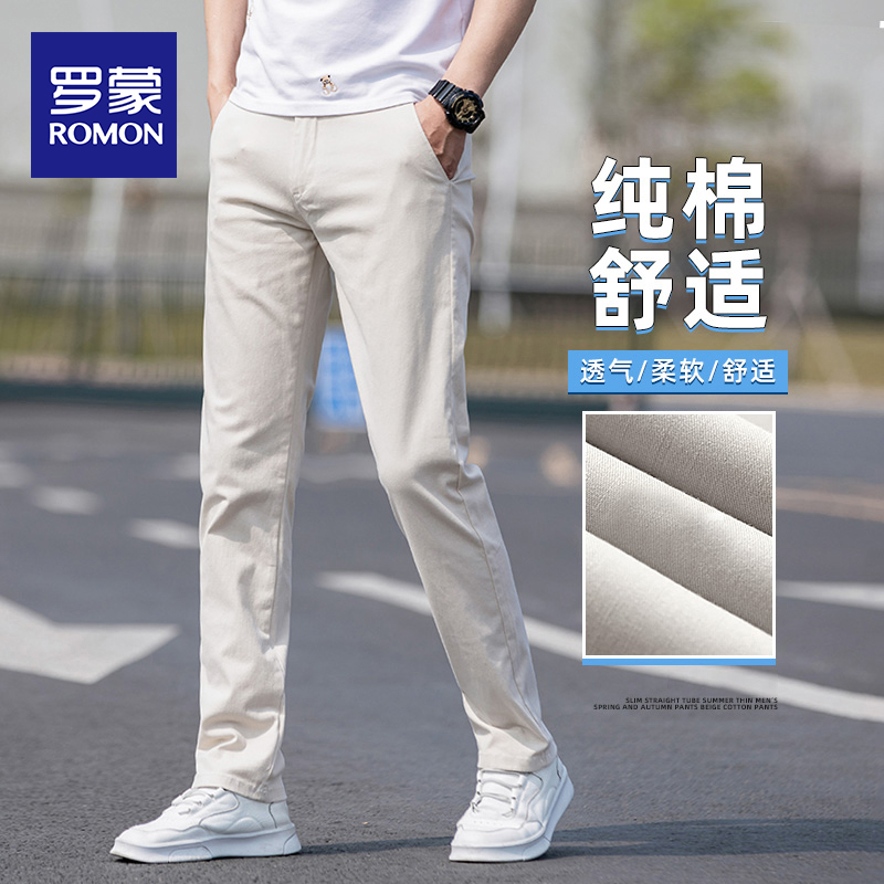 罗蒙潮牌纯棉休闲裤男士夏季薄款直筒男裤2024新款商务长裤子男款