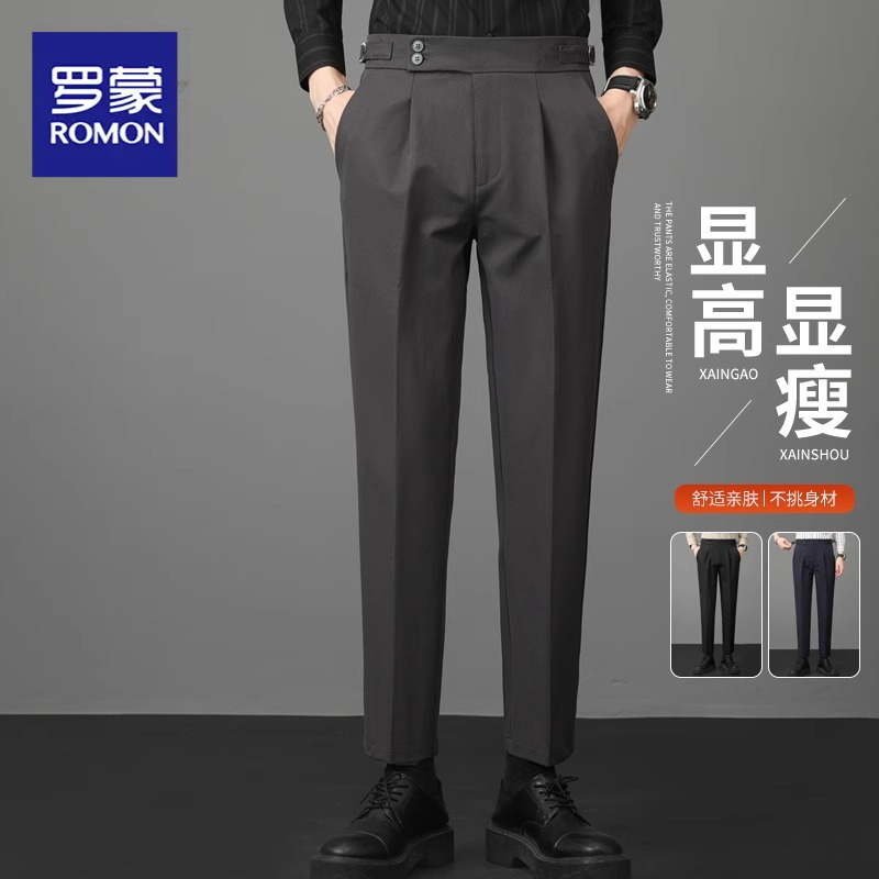 罗蒙2025韩版休闲西裤男士青年修身长裤子秋季装免烫垂坠感九分裤