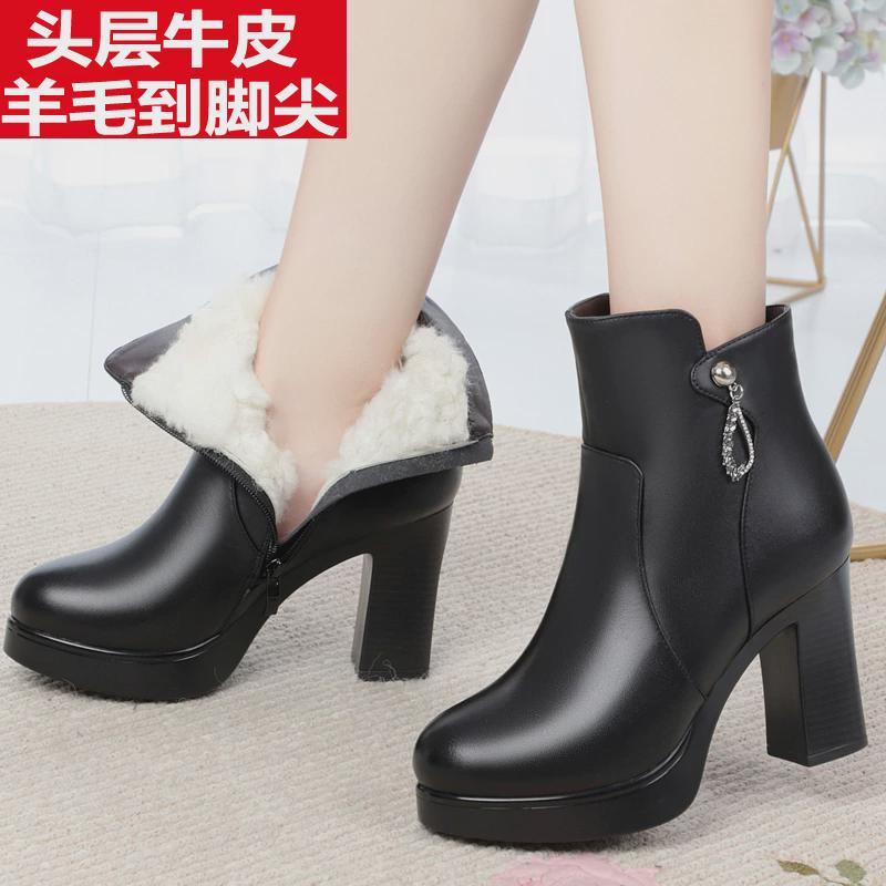 短靴冬季真皮绵羊毛女靴高跟皮毛一体妈妈棉鞋粗跟防滑保暖棉皮鞋