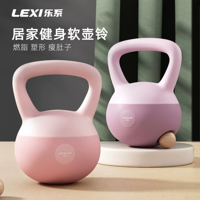 lexi/乐系软壶铃女士健身家用力量提壶哑铃男士铃壶深蹲运动练臀
