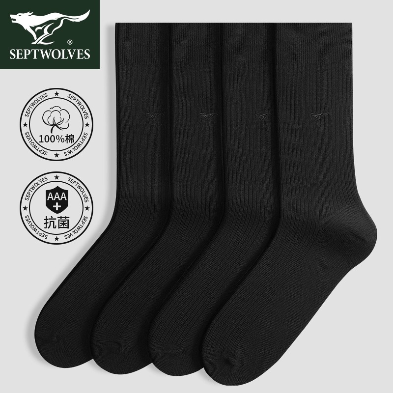 七匹狼袜子男士高筒袜纯棉透气防臭吸汗男款春秋季全棉长筒袜男式