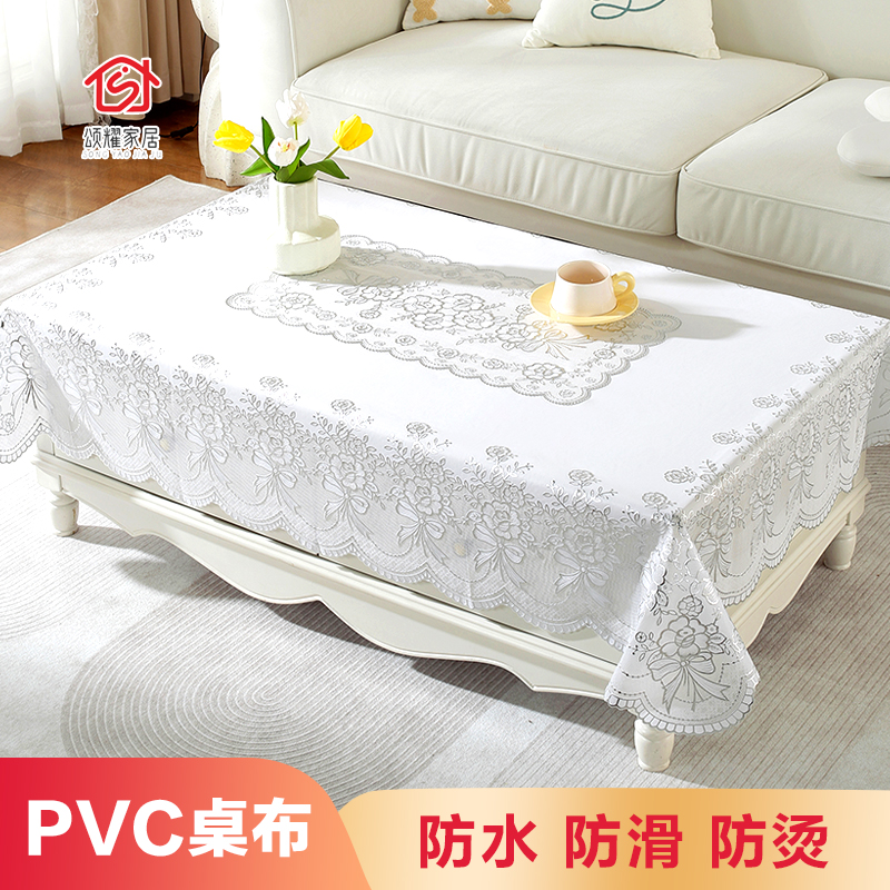 欧式桌布PVC防水防滑防尘茶几布免洗桌垫长方形餐桌茶几用品桌垫